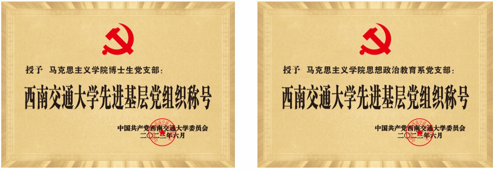 澳门六合彩开奖现场直播