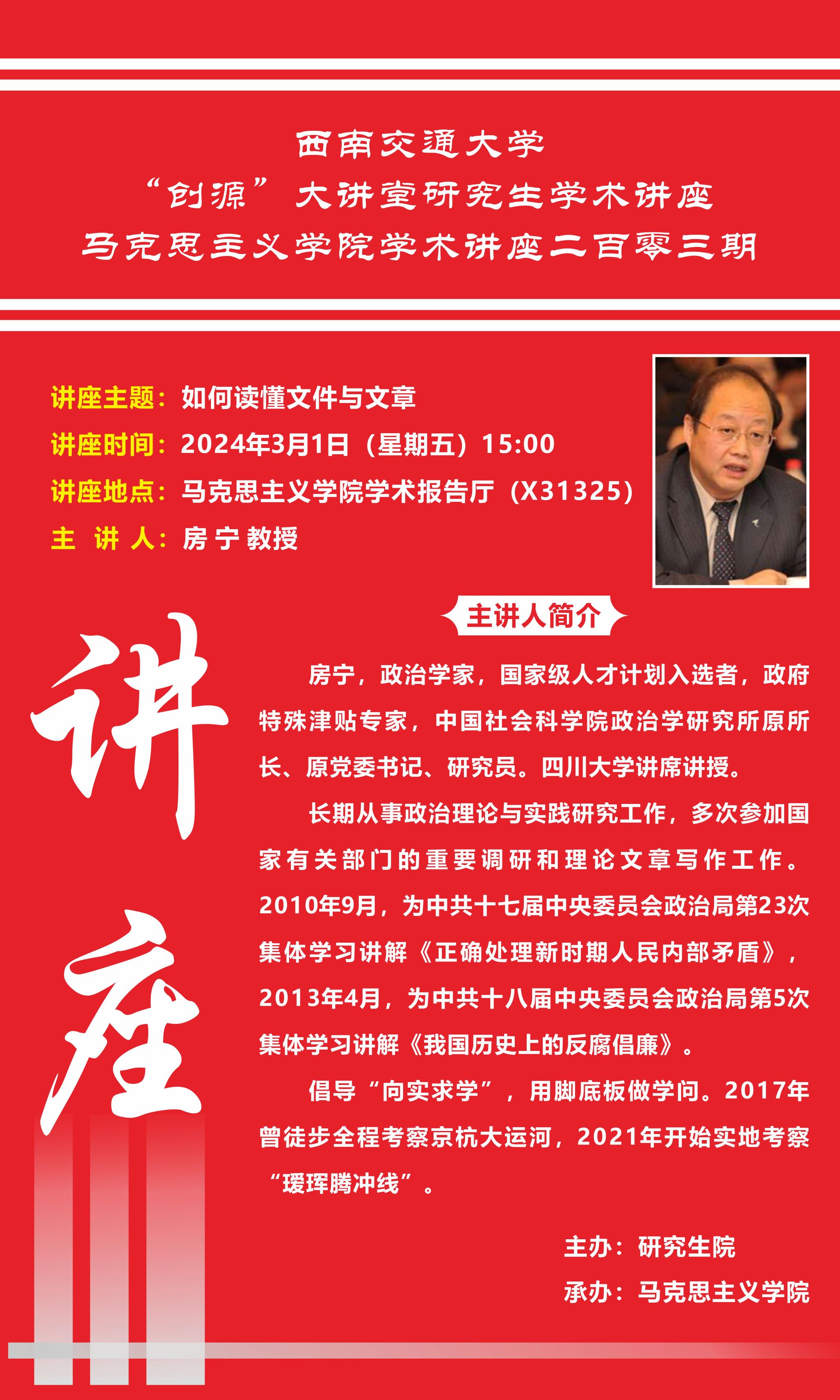 澳门六合彩开奖现场直播