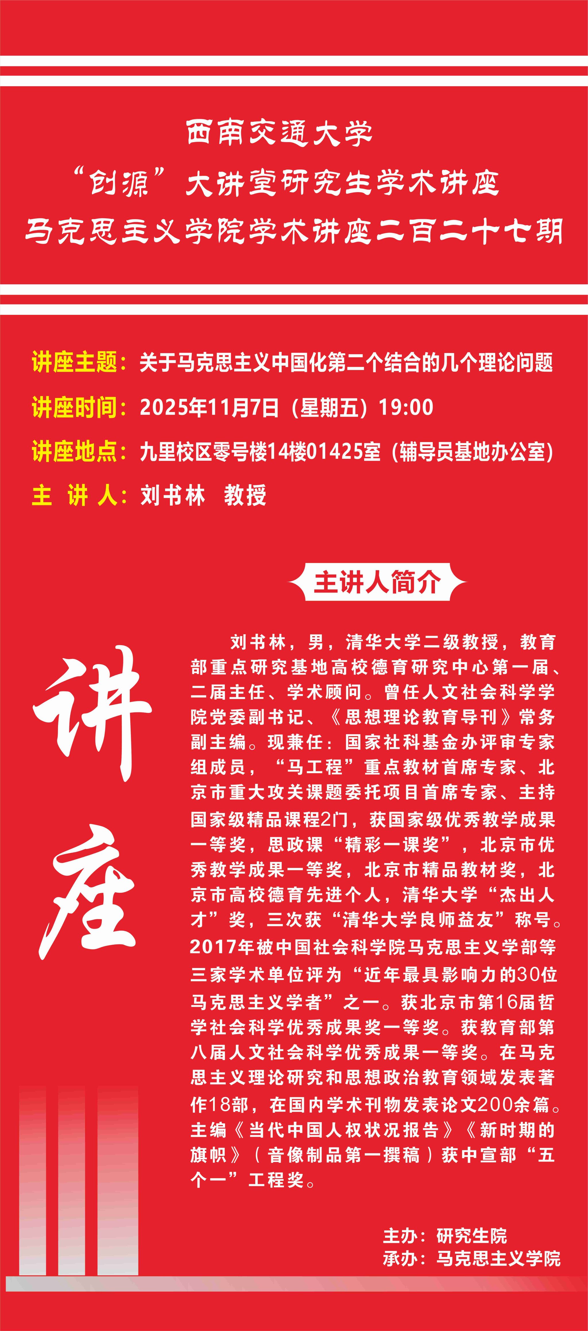 澳门六合彩开奖现场直播