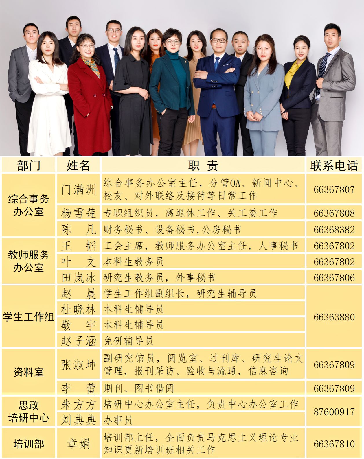 澳门六合彩开奖现场直播