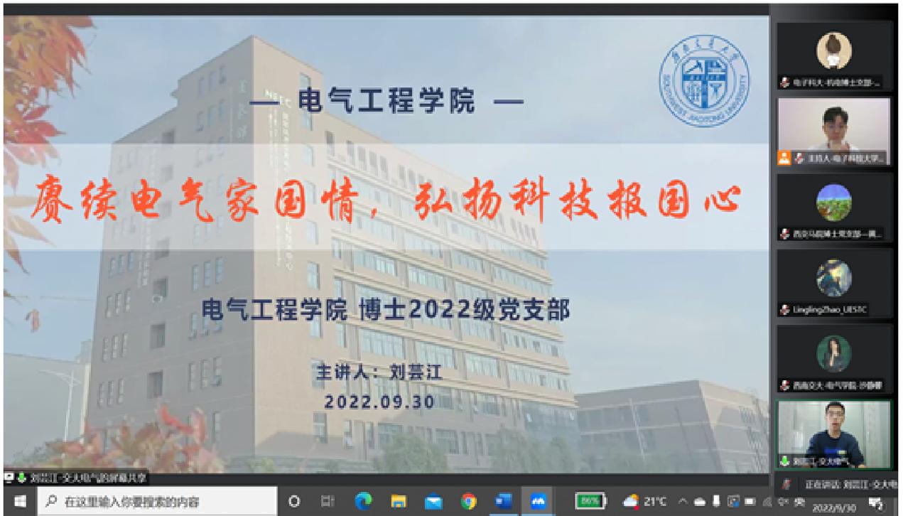 澳门六合彩开奖现场直播