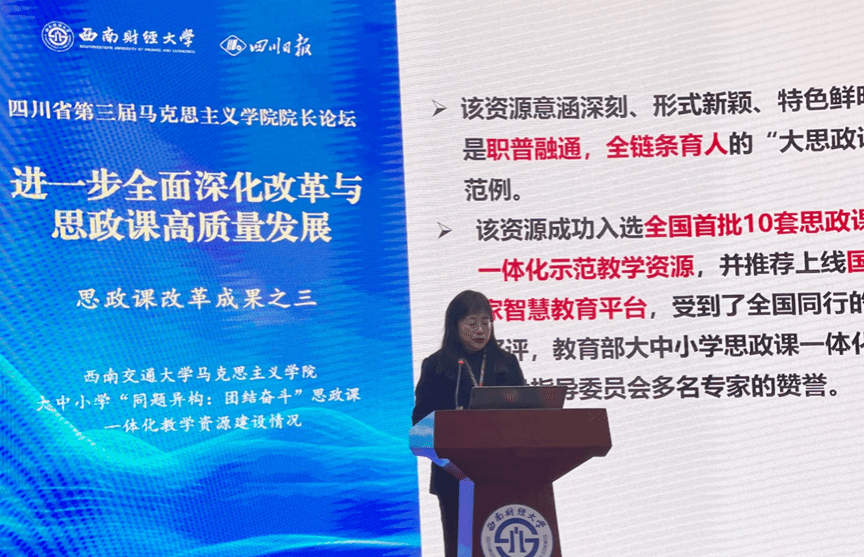 澳门六合彩开奖现场直播