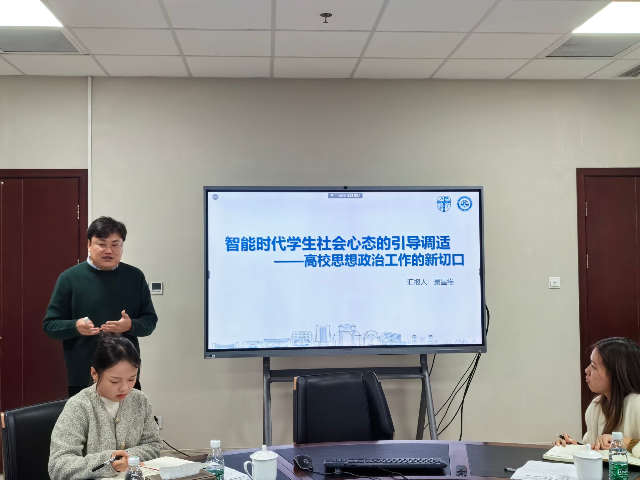 澳门六合彩开奖现场直播