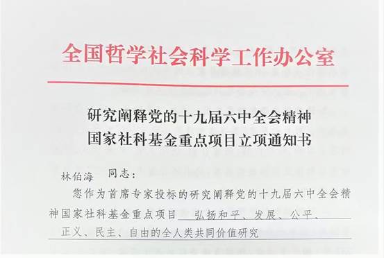 澳门六合彩开奖现场直播