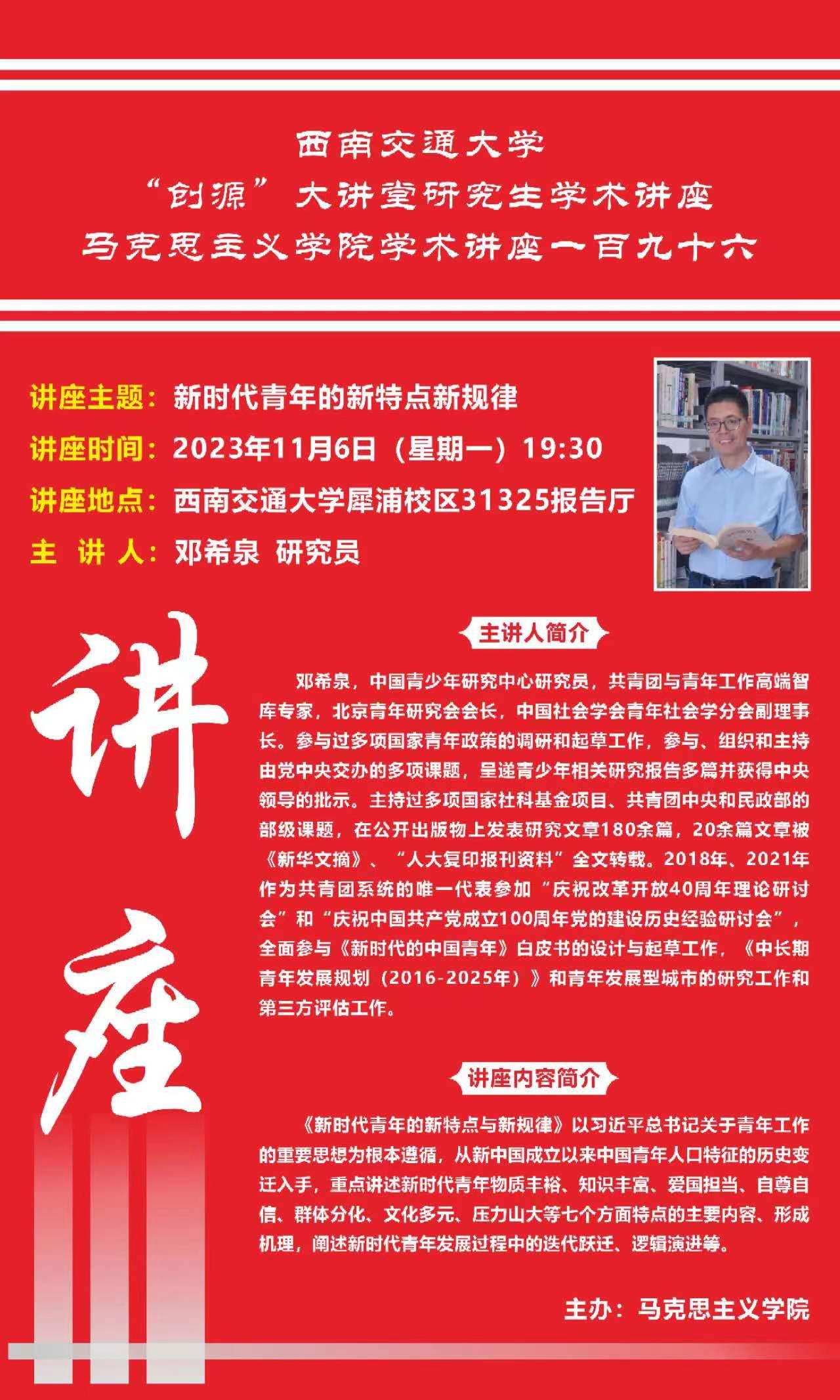 澳门六合彩开奖现场直播