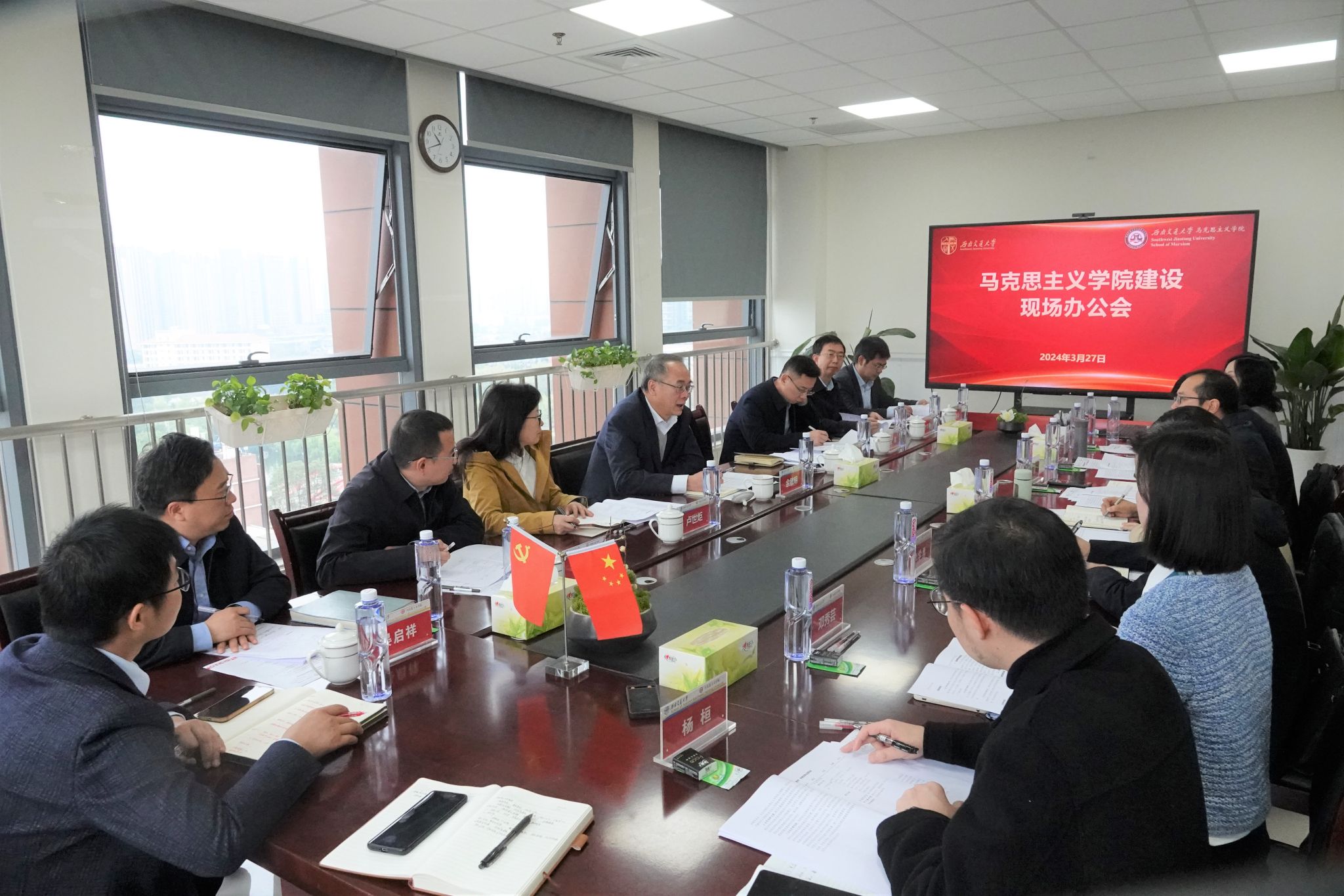 澳门六合彩开奖现场直播