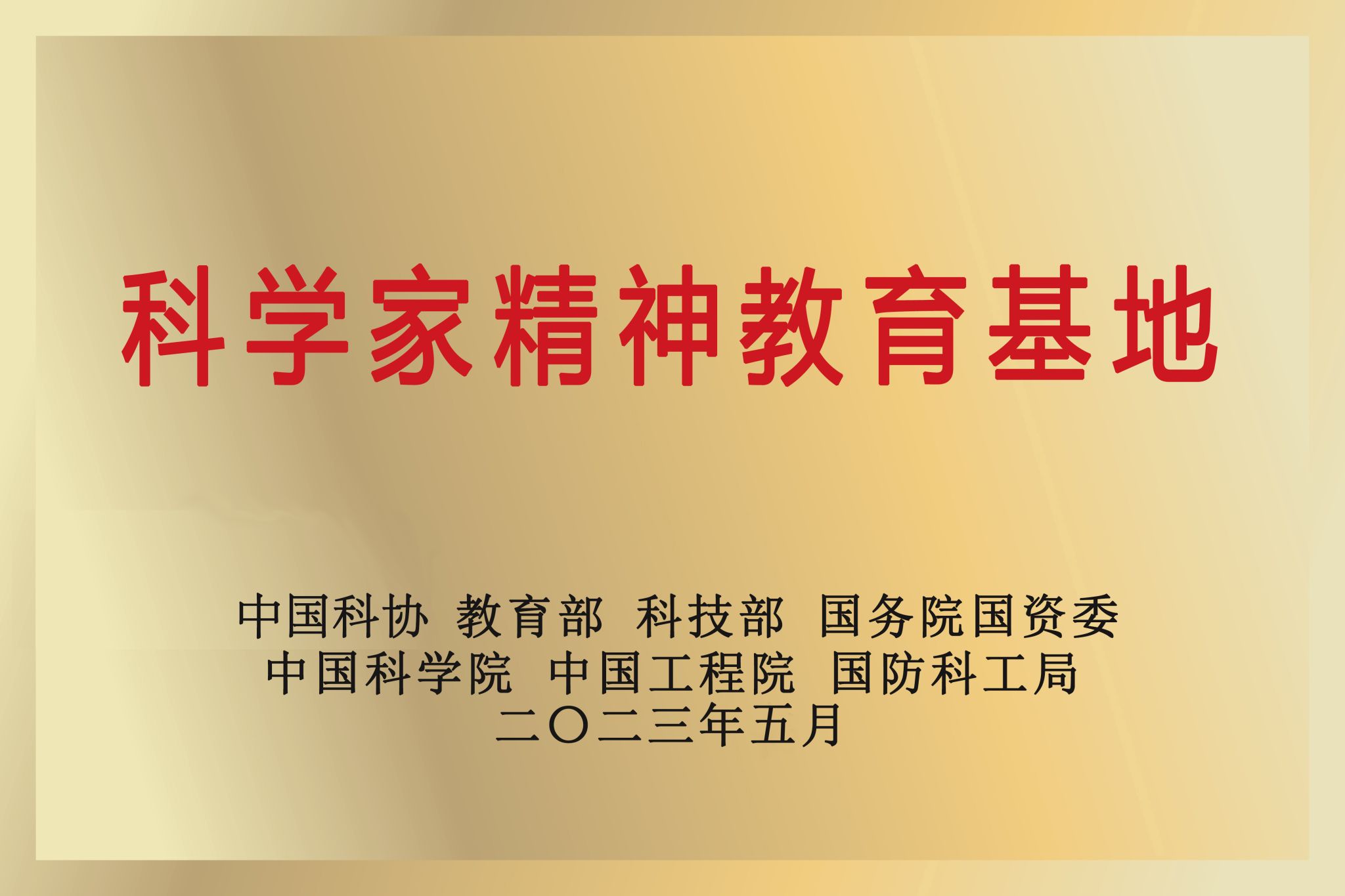 澳门六合彩开奖现场直播
