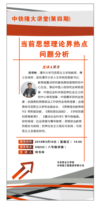 澳门六合彩开奖现场直播