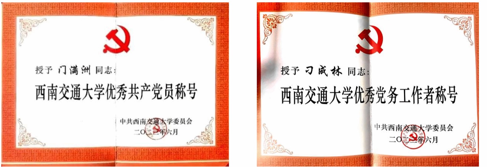 澳门六合彩开奖现场直播