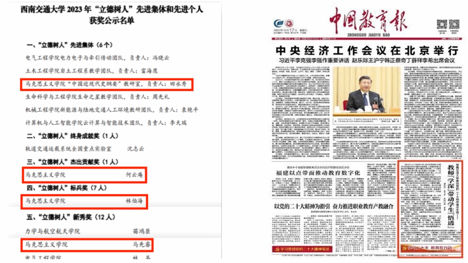 澳门六合彩开奖现场直播