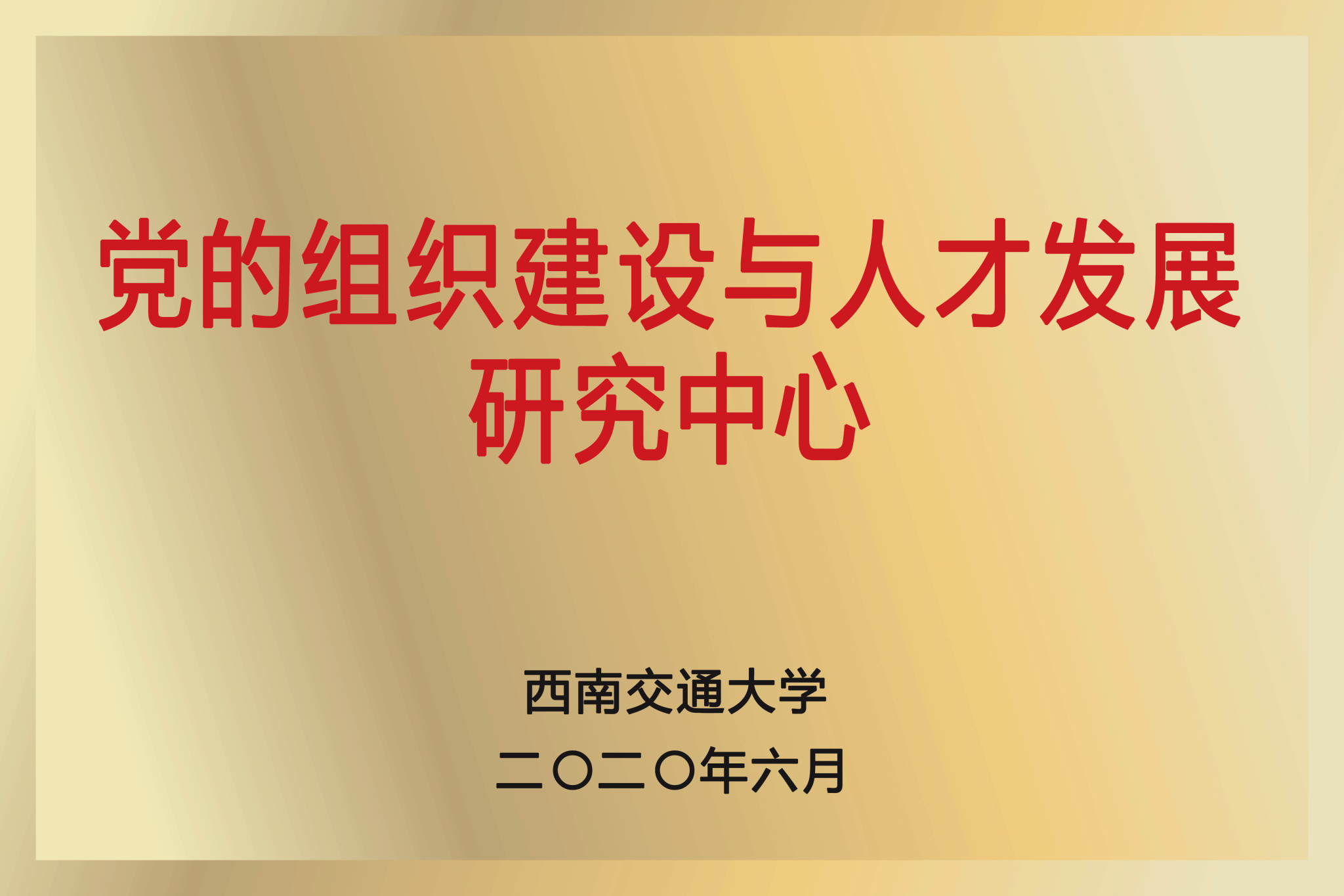 澳门六合彩开奖现场直播