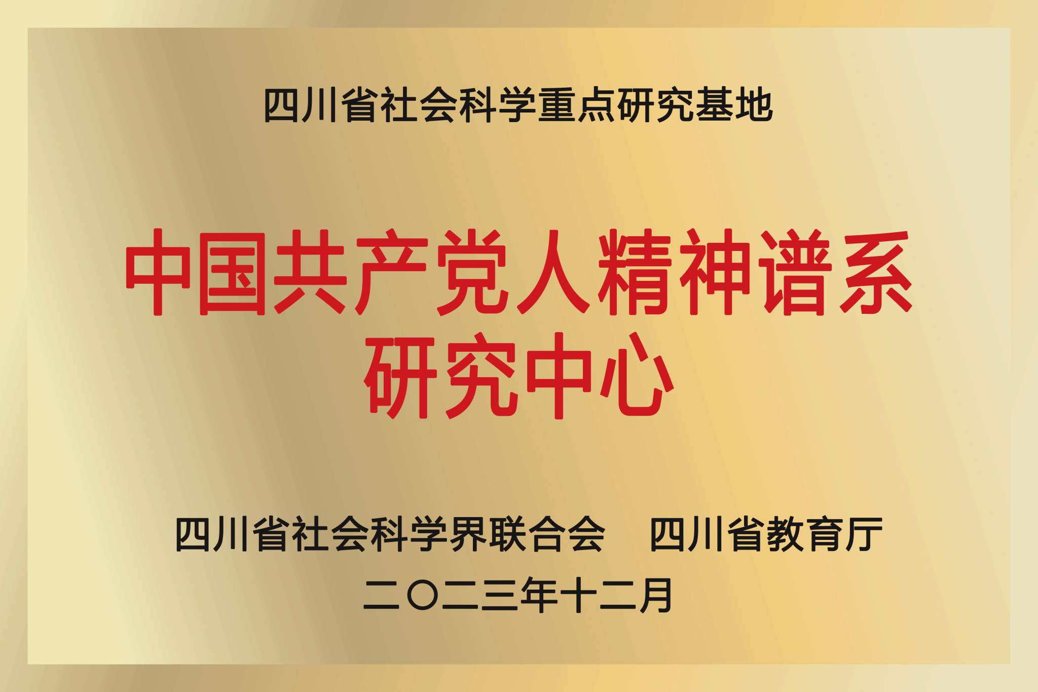 澳门六合彩开奖现场直播