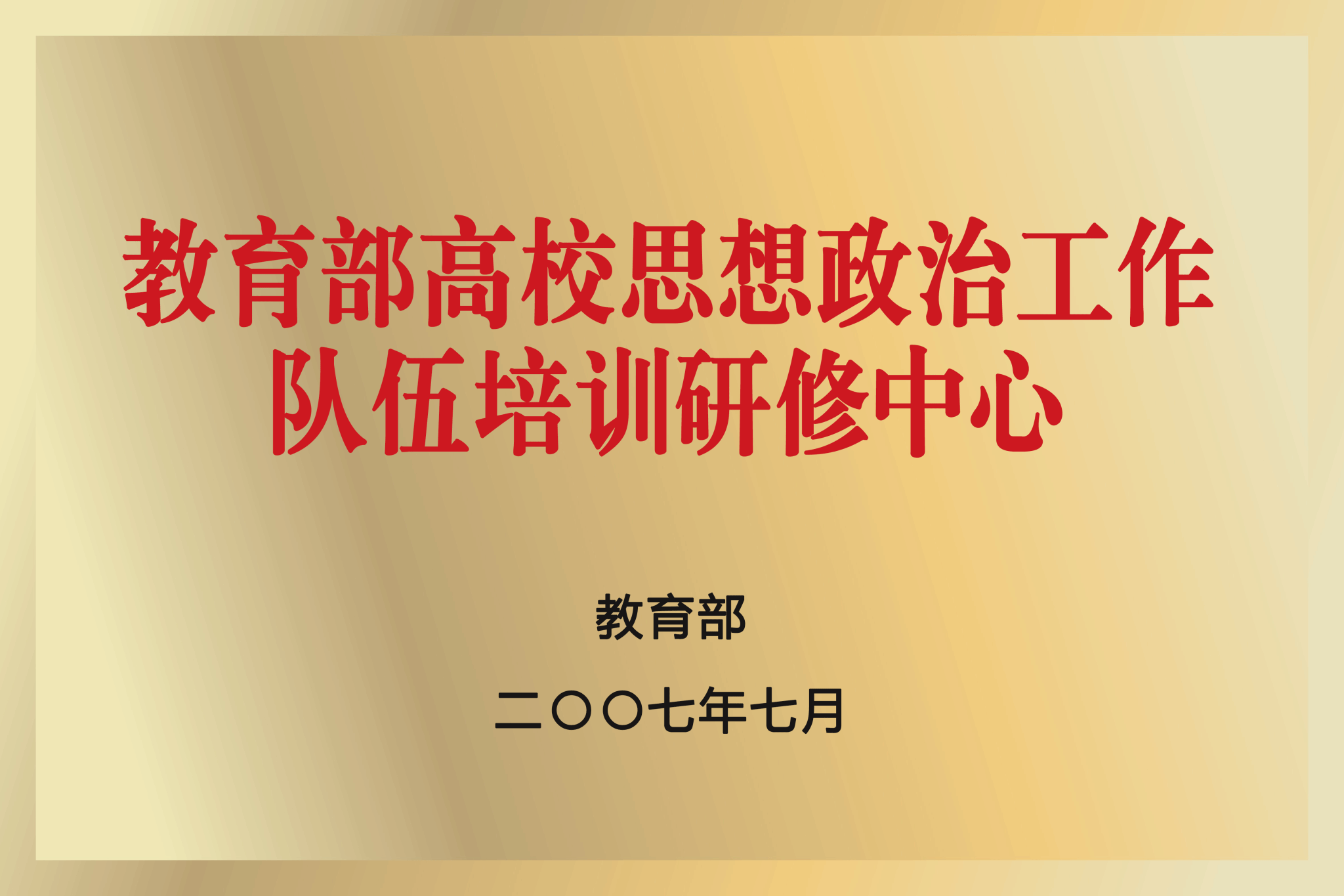 澳门六合彩开奖现场直播