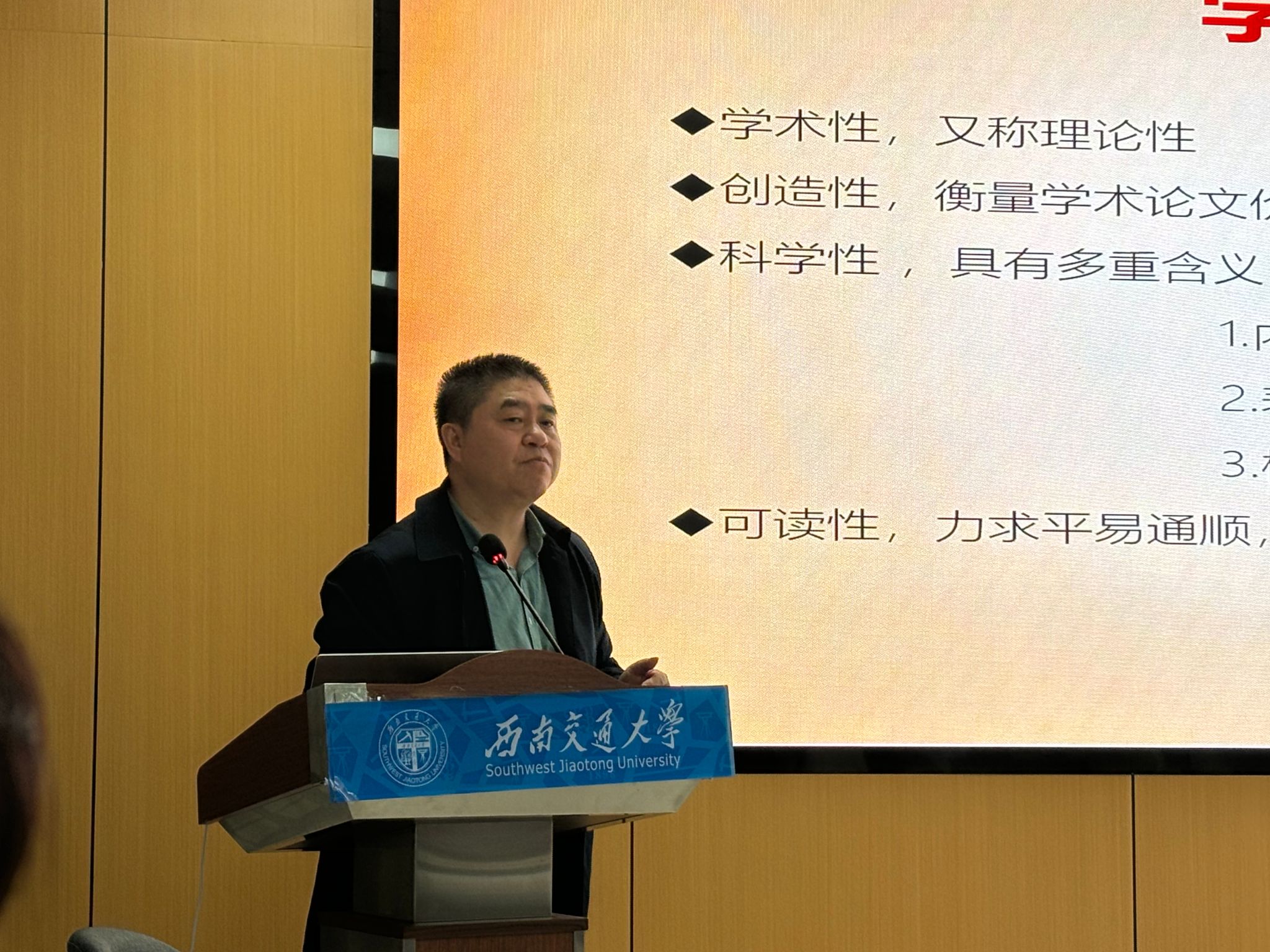 澳门六合彩开奖现场直播