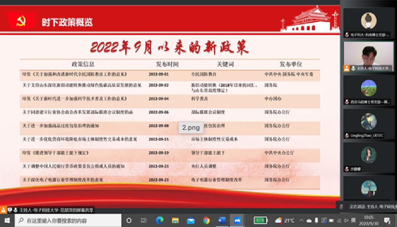 澳门六合彩开奖现场直播