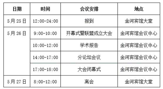澳门六合彩开奖现场直播