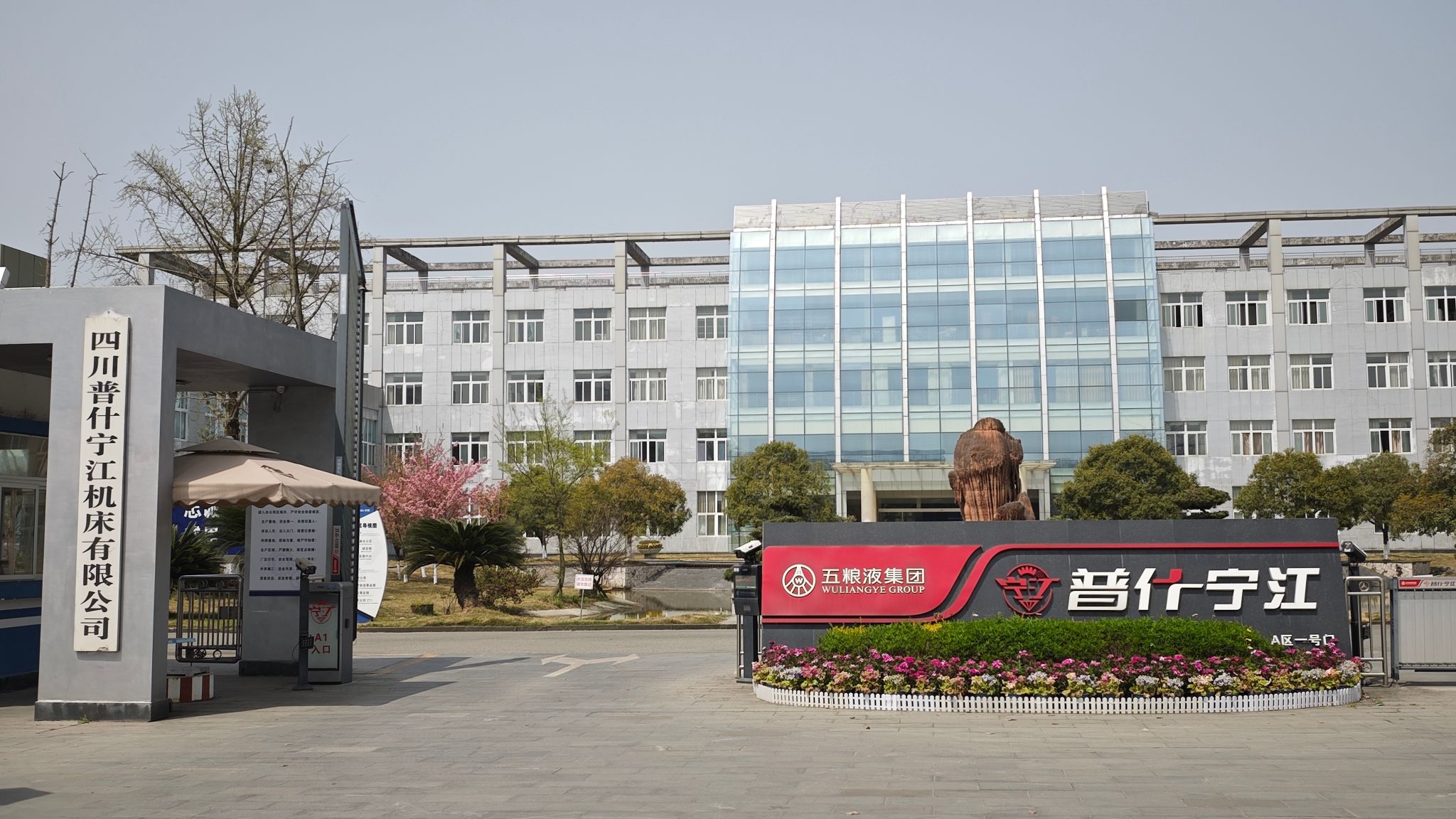 澳门六合彩开奖现场直播