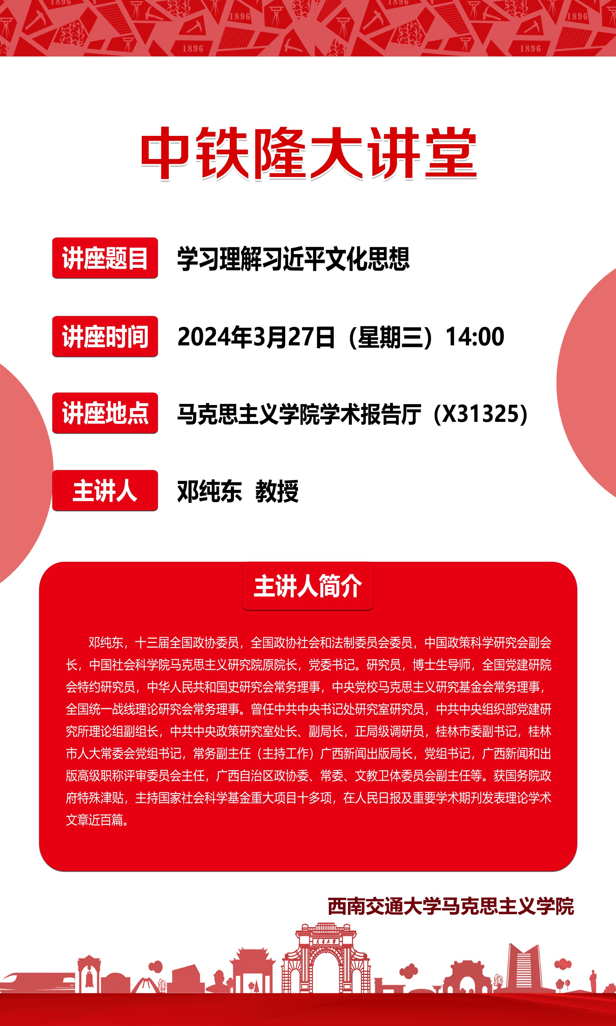 澳门六合彩开奖现场直播