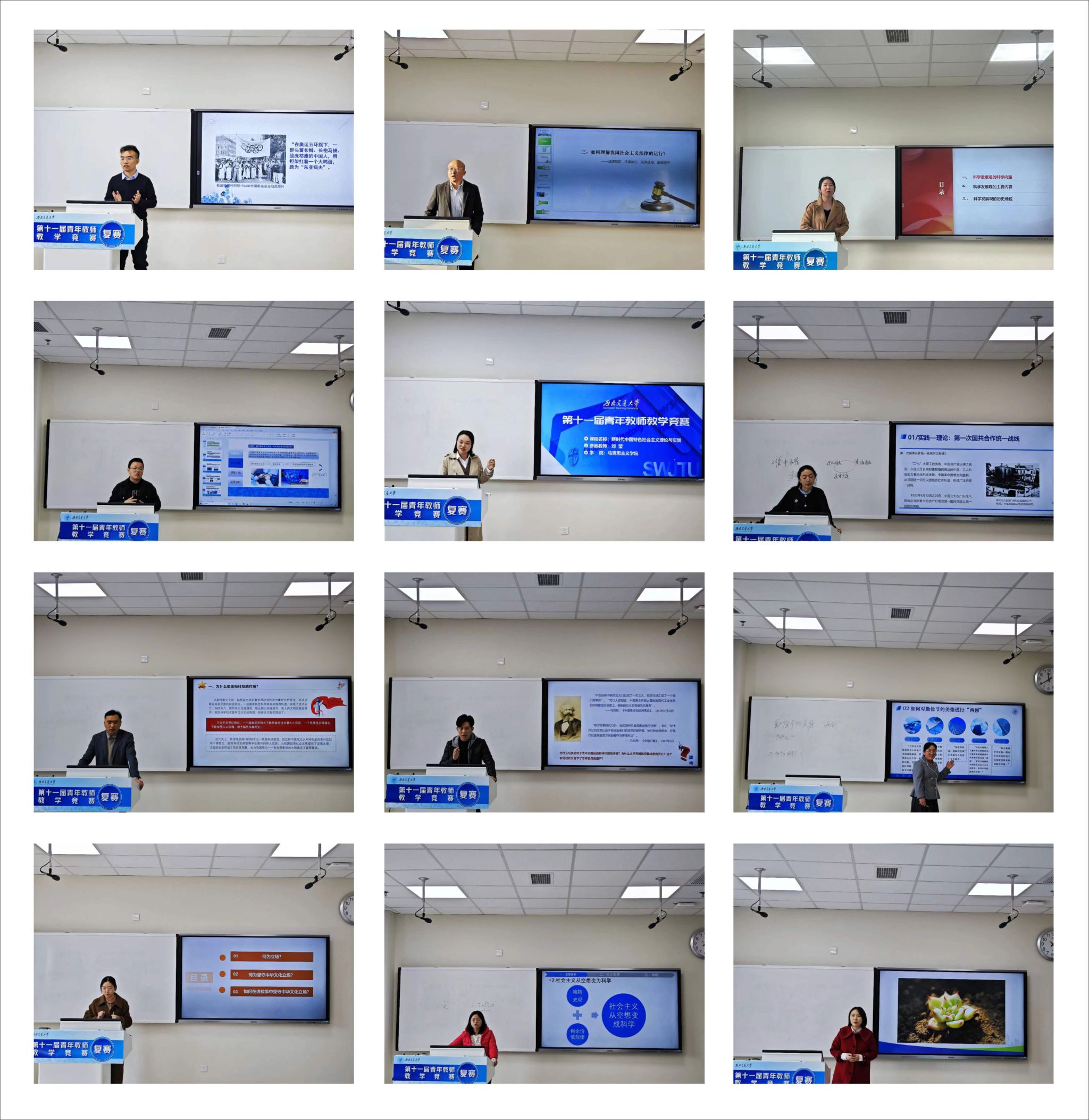 澳门六合彩开奖现场直播