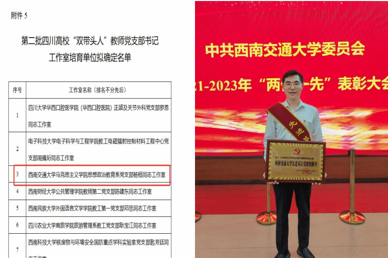 澳门六合彩开奖现场直播