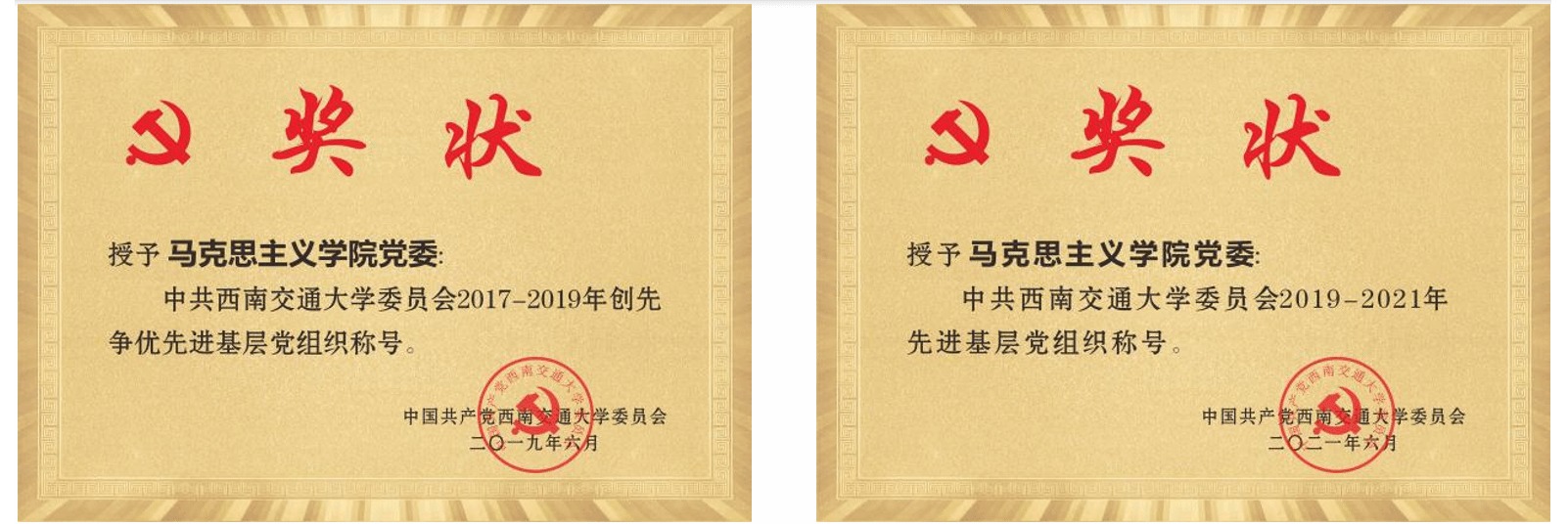 澳门六合彩开奖现场直播