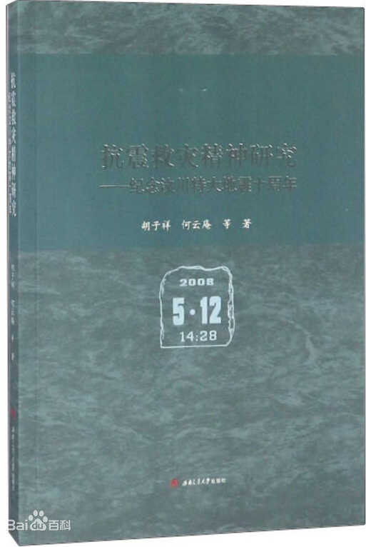 澳门六合彩开奖现场直播