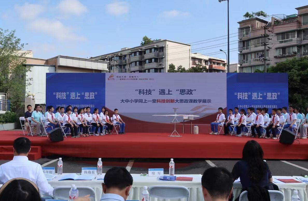 澳门六合彩开奖现场直播