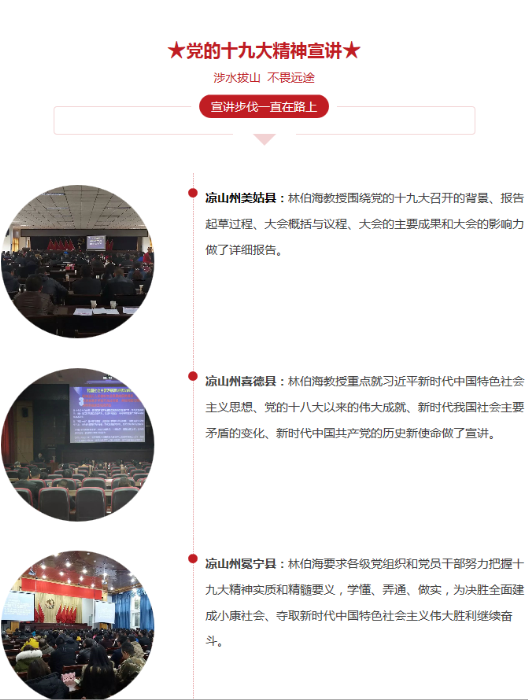 澳门六合彩开奖现场直播