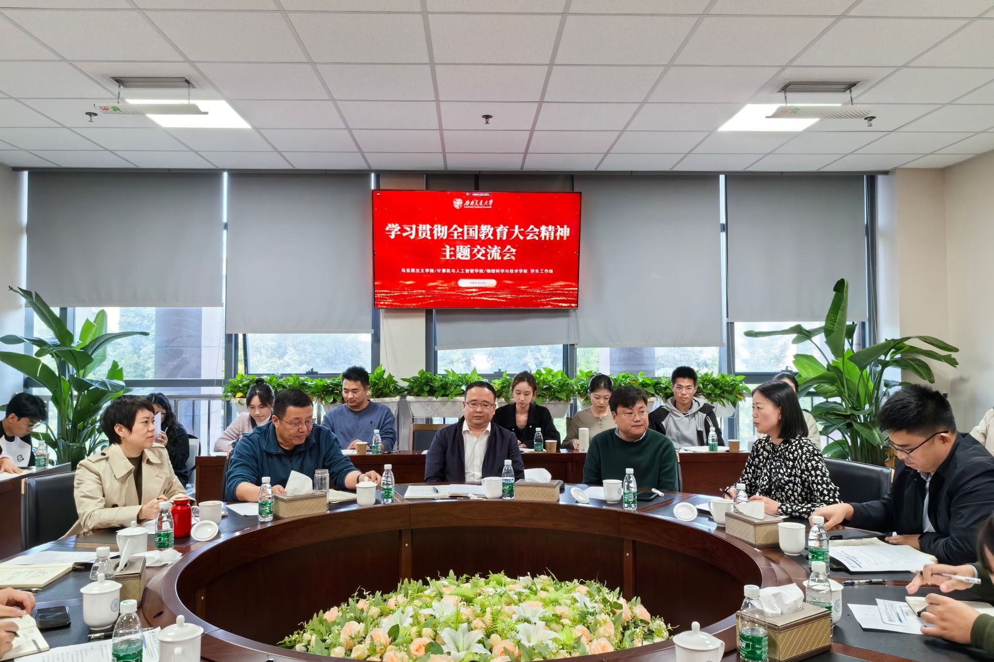 澳门六合彩开奖现场直播