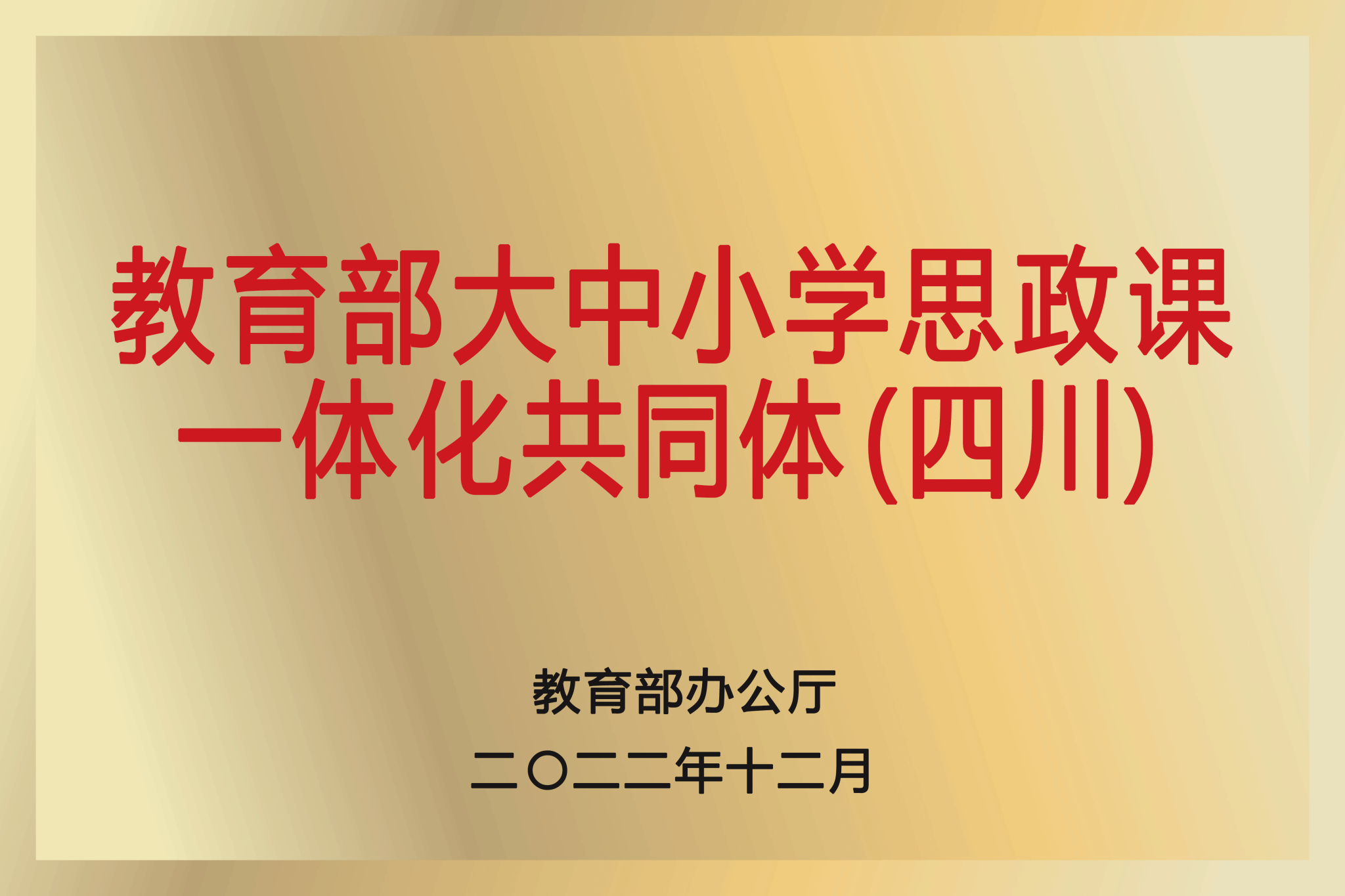 澳门六合彩开奖现场直播