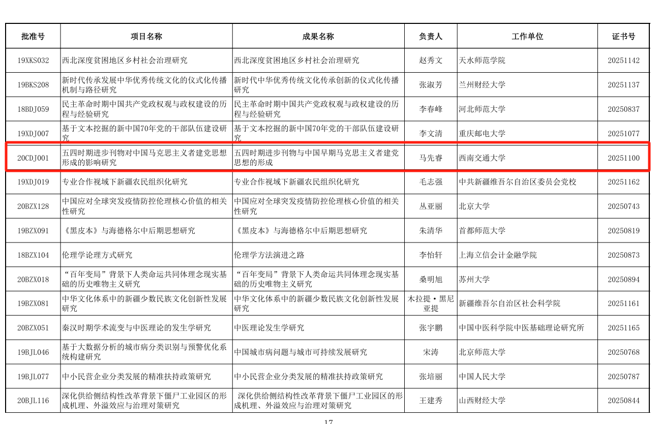 澳门六合彩开奖现场直播