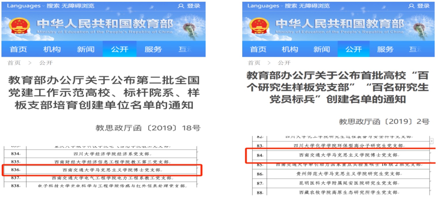 澳门六合彩开奖现场直播