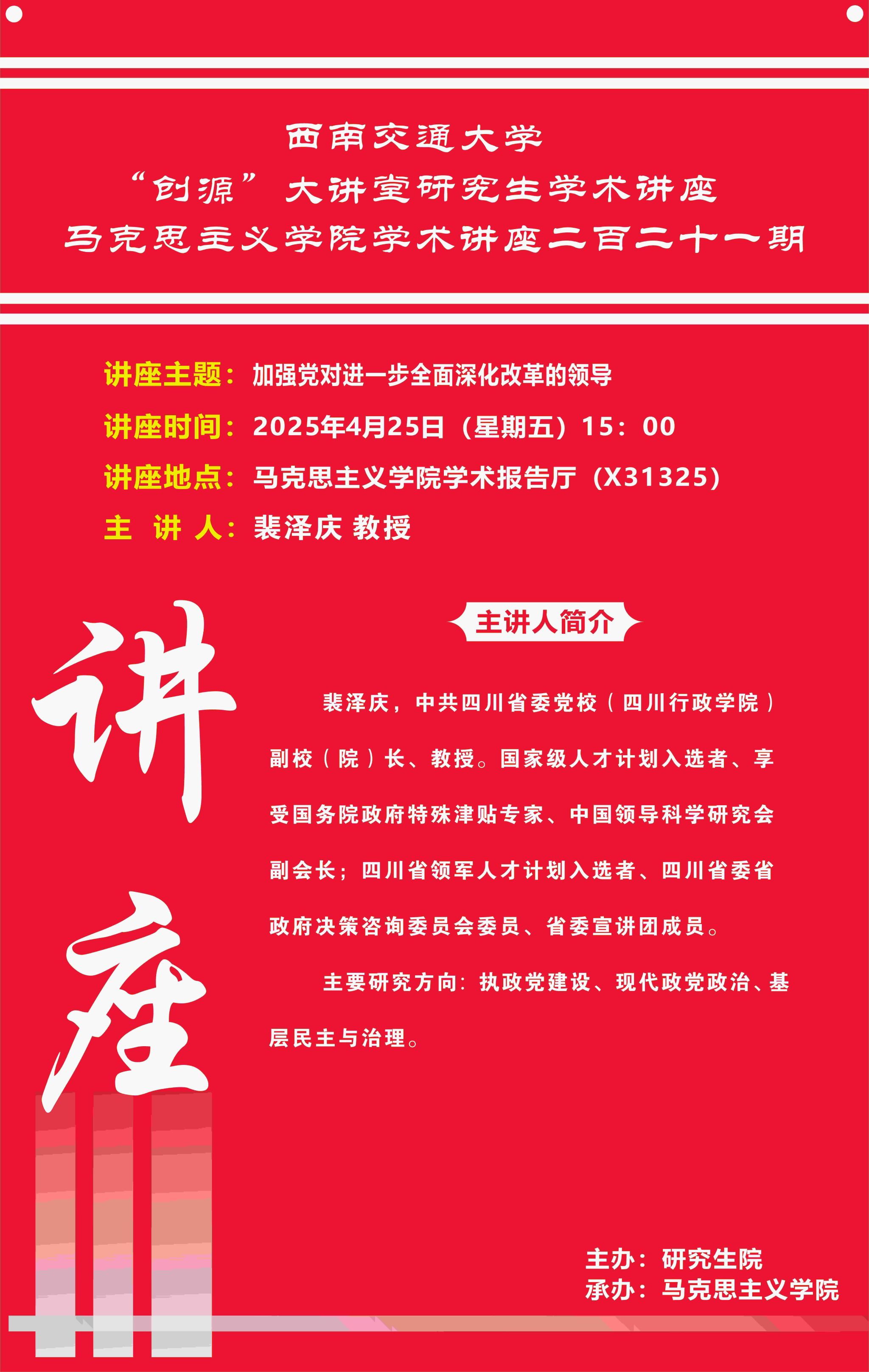 澳门六合彩开奖现场直播